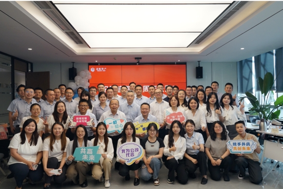 益“陆”有你，扬帆远航——益航资产召开六周年座谈会