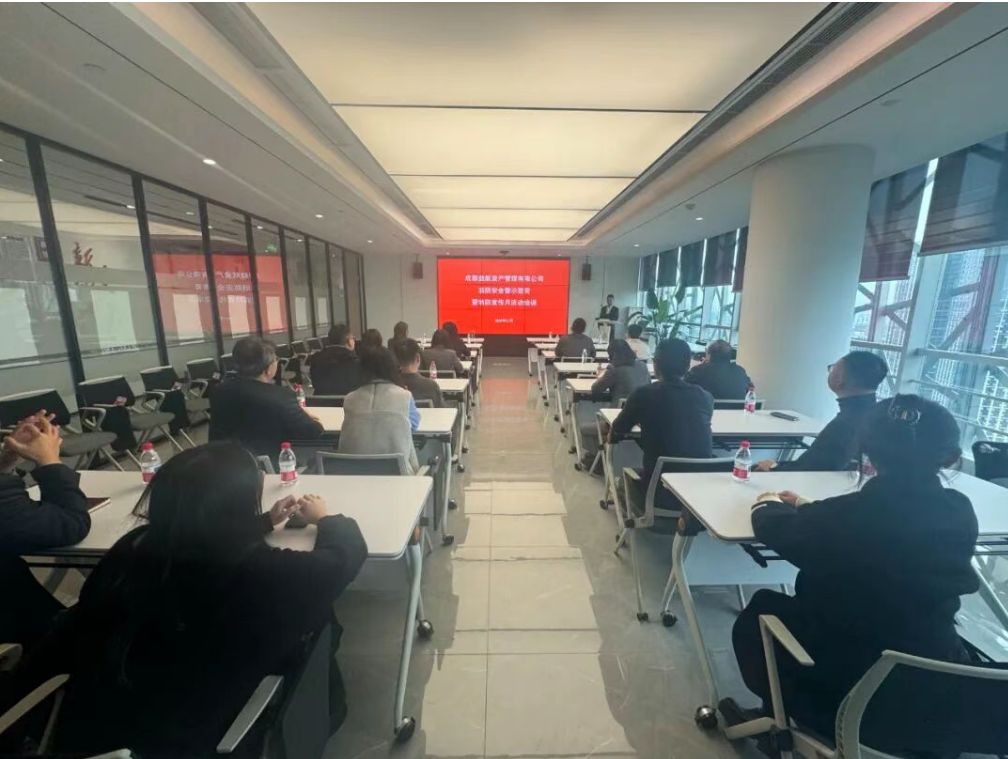 益航资产开展消防安全警示教育暨消防宣传月培训活动