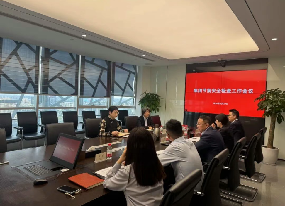 成都交子金控集团党委委员、副总经理张蓬到益航资产开展节前安全生产督导检查
